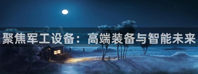 九游会是干嘛的软件