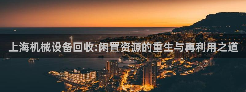九游会口碑怎么样