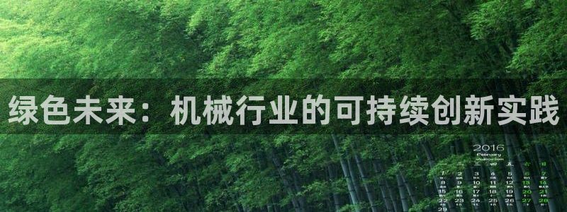 九游会官网登录中心入