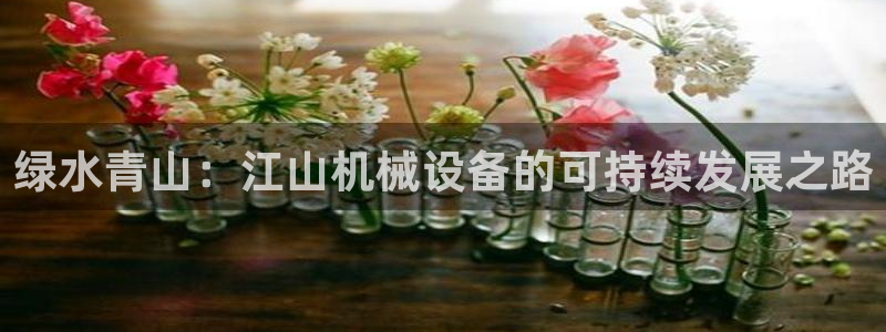 九游会登陆网址