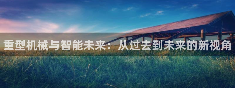 九游会app下载版官网正版安卓