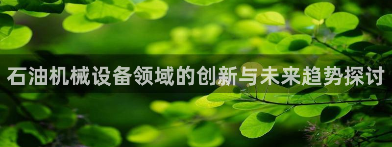 九游会网址是多少