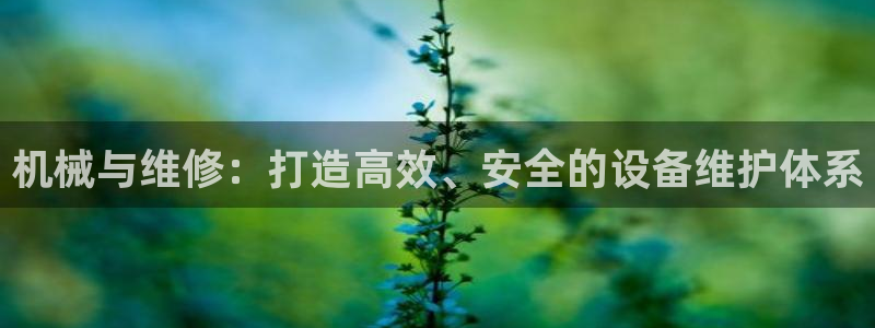 九游会官网首页