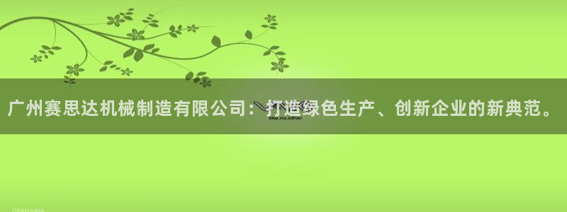 九游会老哥俱乐部官网